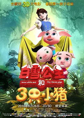 欧美精品国产一区二区